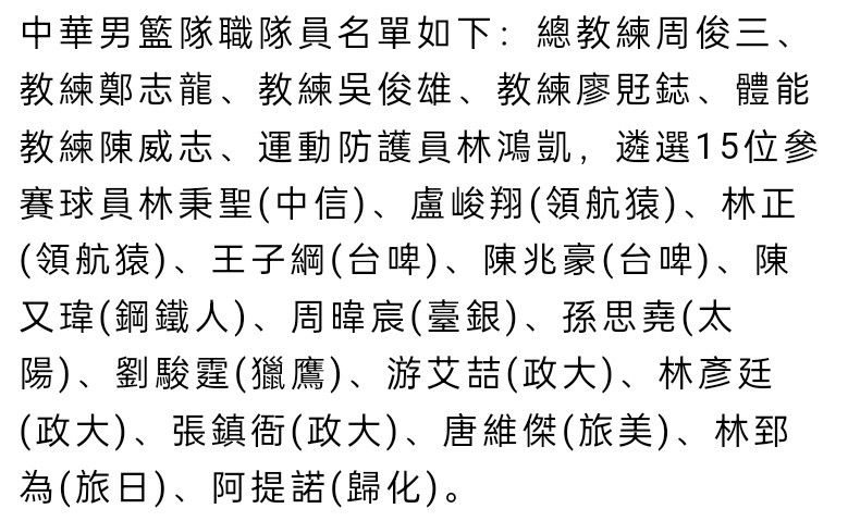 比利亚雷亚尔客场1-4不敌皇马，赛后，比利亚雷亚尔主帅马塞利诺-加西亚-托拉尔接受采访，他表示很失望。